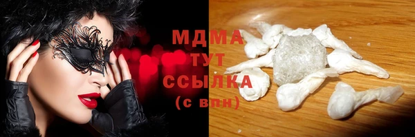 mdma Белоозёрский