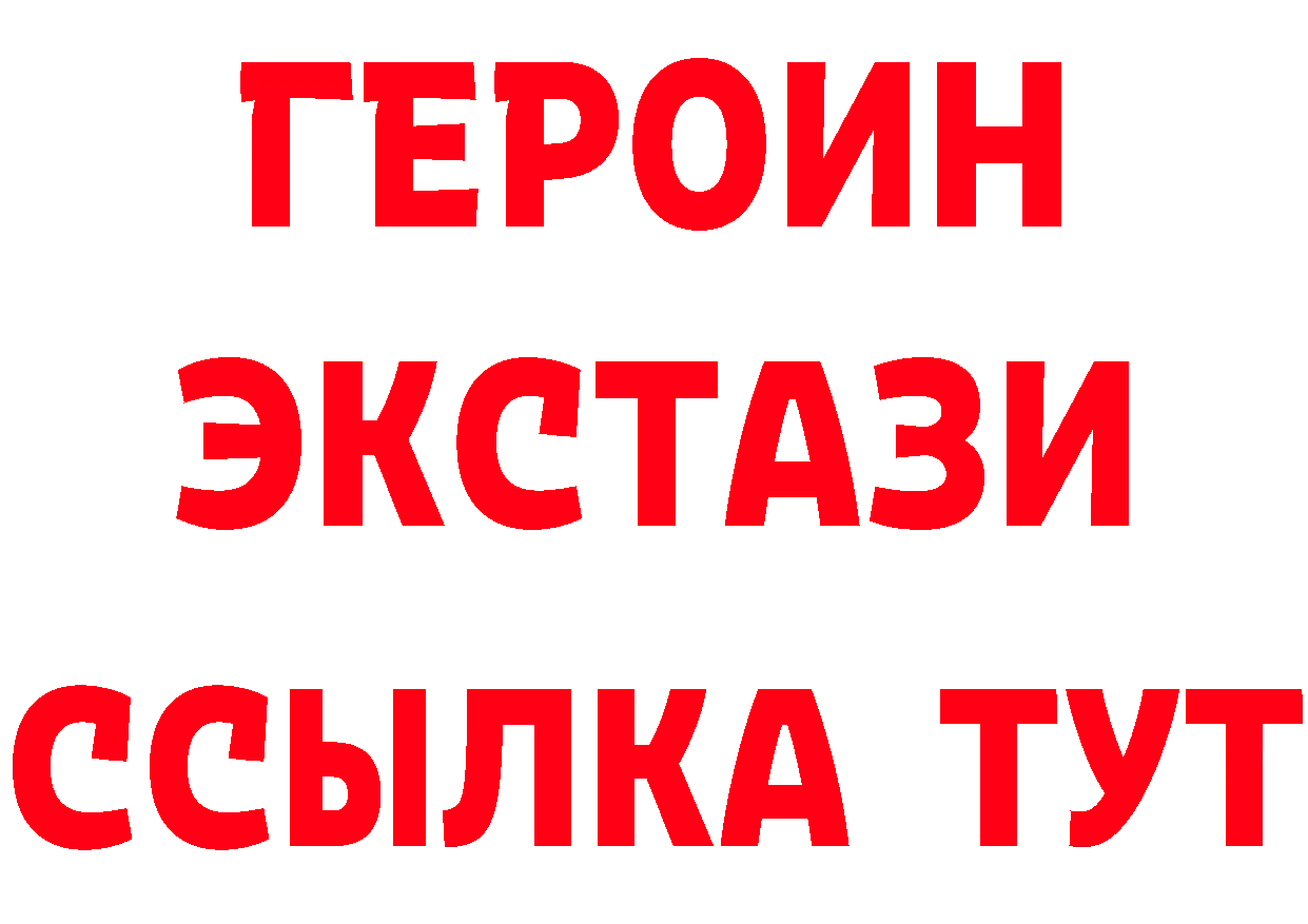 Как найти наркотики? маркетплейс состав Лихославль