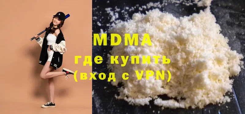 где купить   Лихославль  МДМА VHQ 