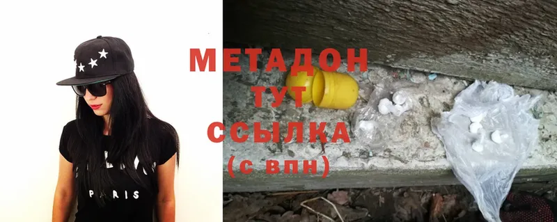 МЕТАДОН methadone  МЕГА рабочий сайт  Лихославль 